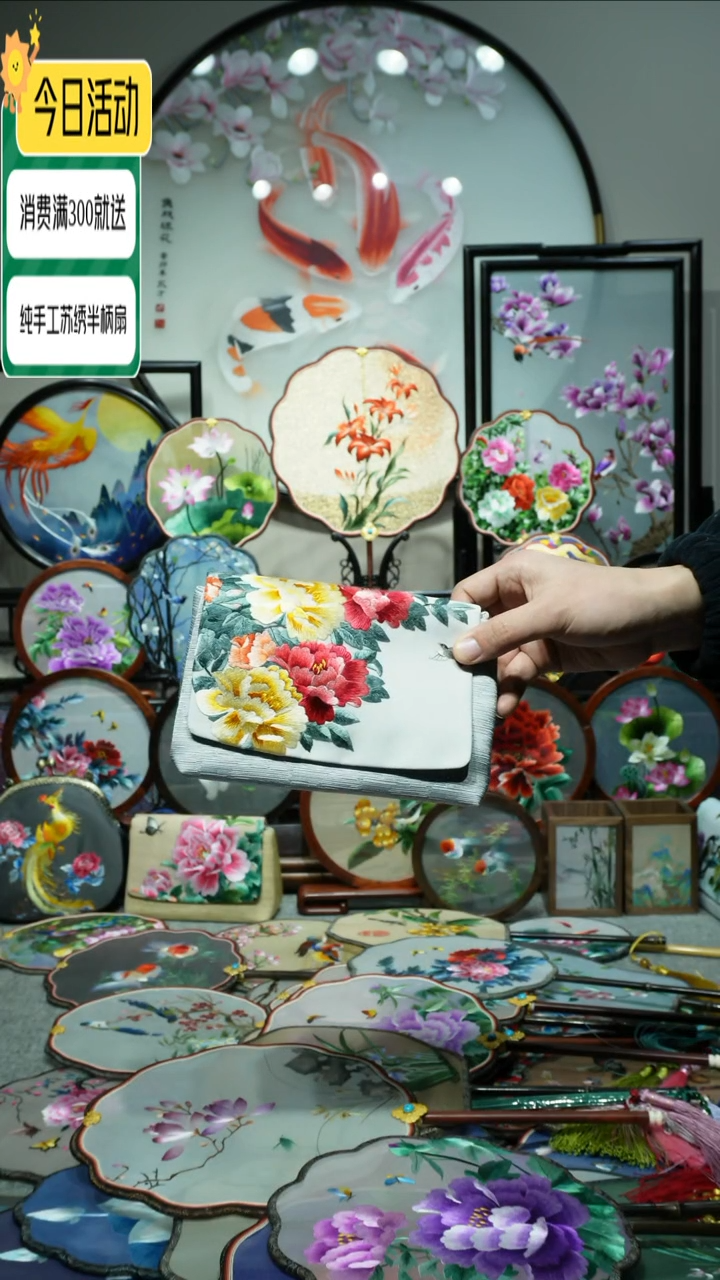 【闪购商品】刺绣纯手工苏绣艺术品
