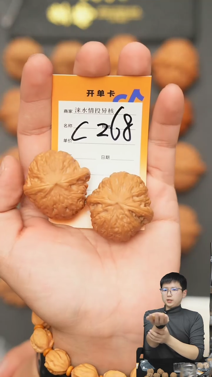 【闪购商品】文玩核桃把件铁锤