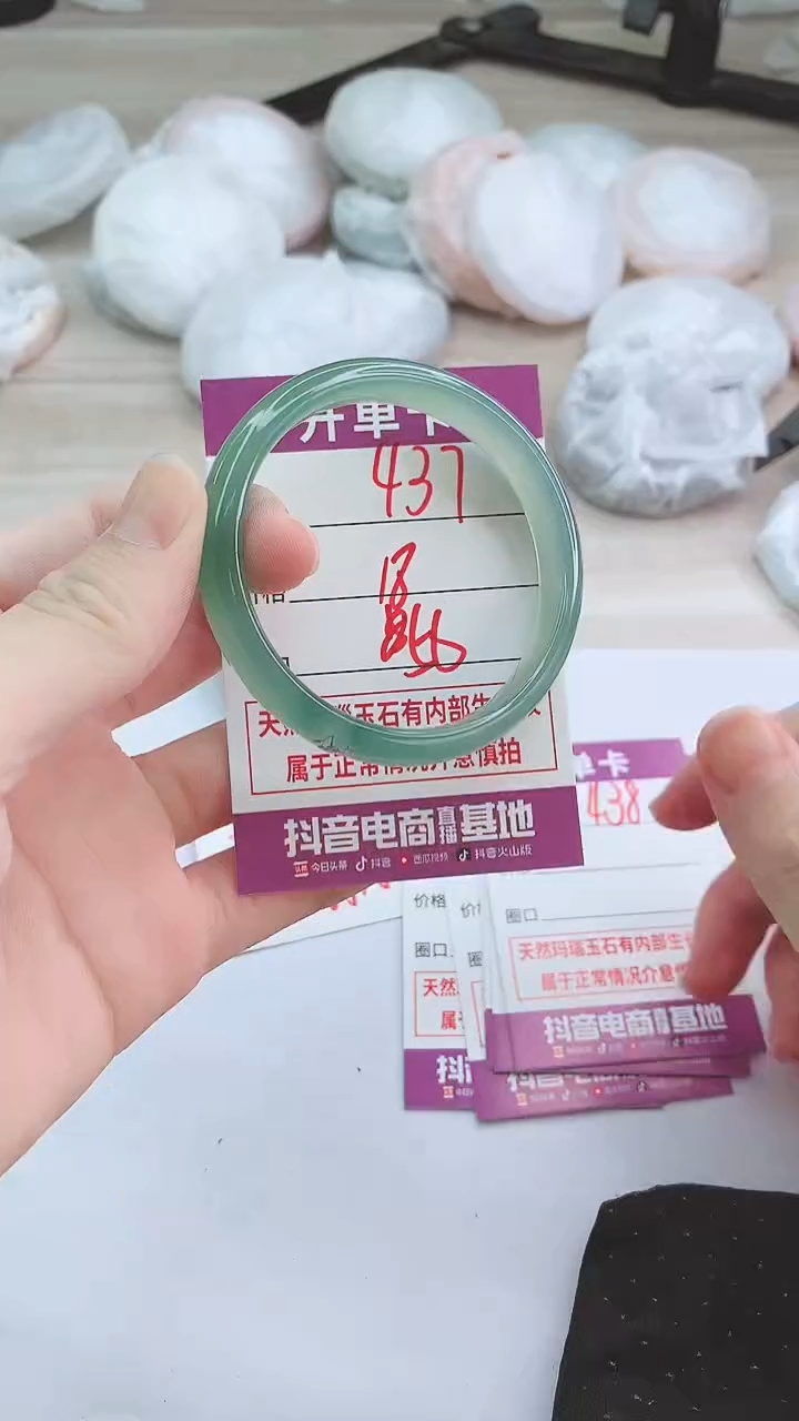 手镯玛瑙/玉髓未镶嵌437