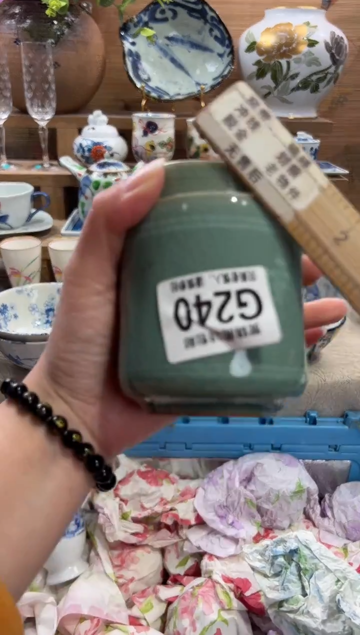 瓷片用****9      G240