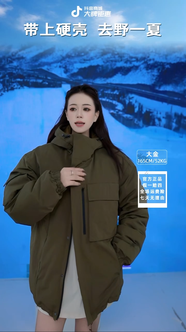VOLCOM  连帽羽绒服军绿色  XL码