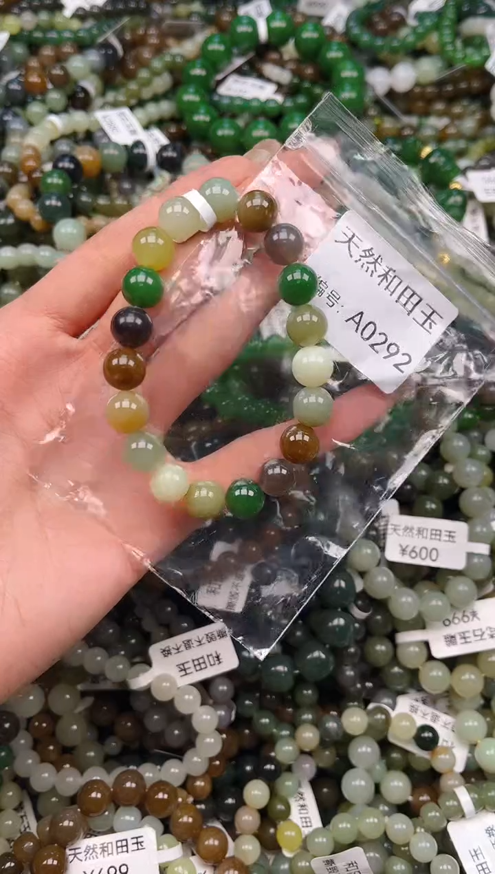 未镶嵌和田玉挂件1