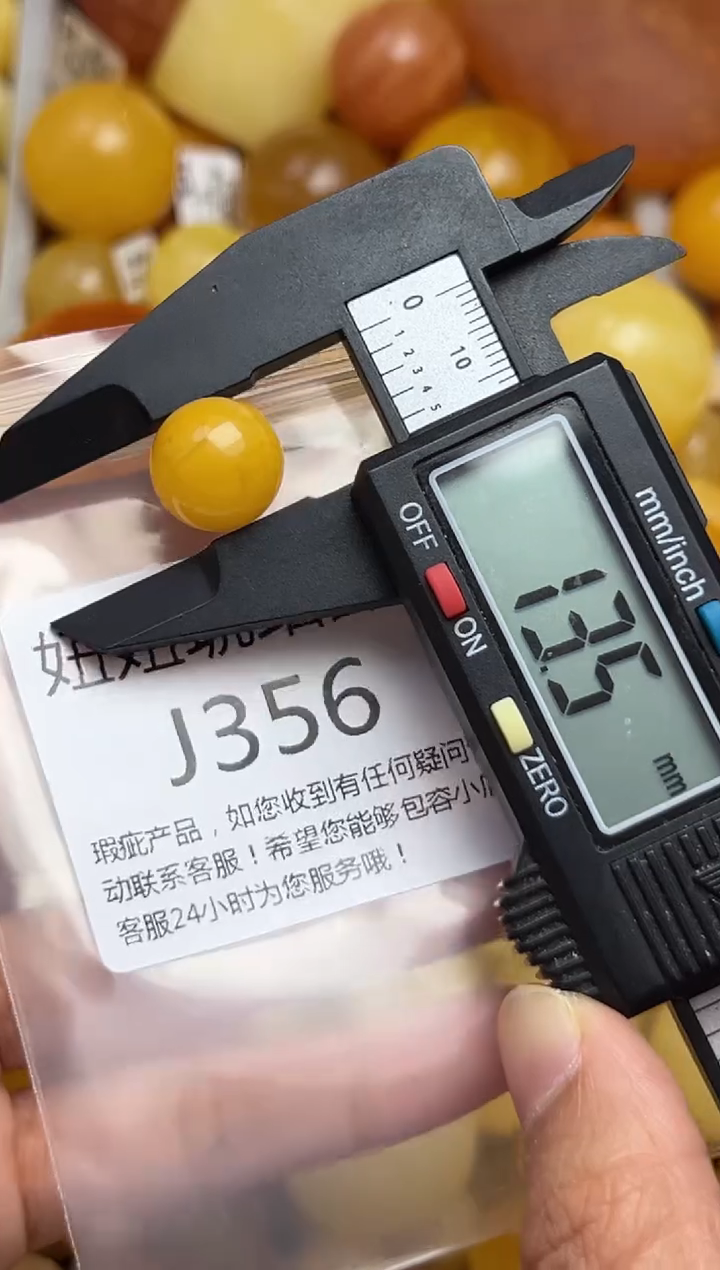 裸石蜜蜡未镶嵌天然蜜蜡微瑕珠子 假一赔万