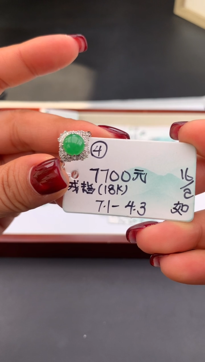 【闪购商品】翡翠戒指未镶嵌 #情人节#送礼，下单联系客服核对地址~