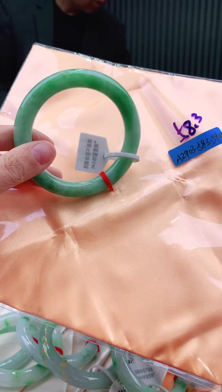 未镶嵌手镯翡翠58