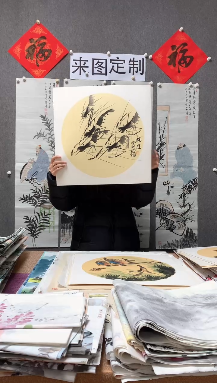 【闪购商品】国画福利！沈健 三尺斗方卡纸 50*50cm