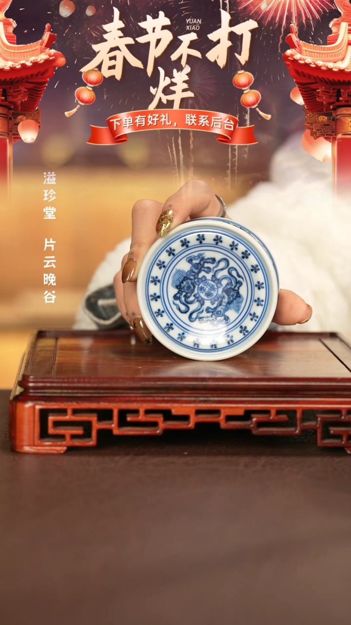 【闪购商品】杯子永明尚玩窑景德镇纯手工陶瓷瓷瓷瓷