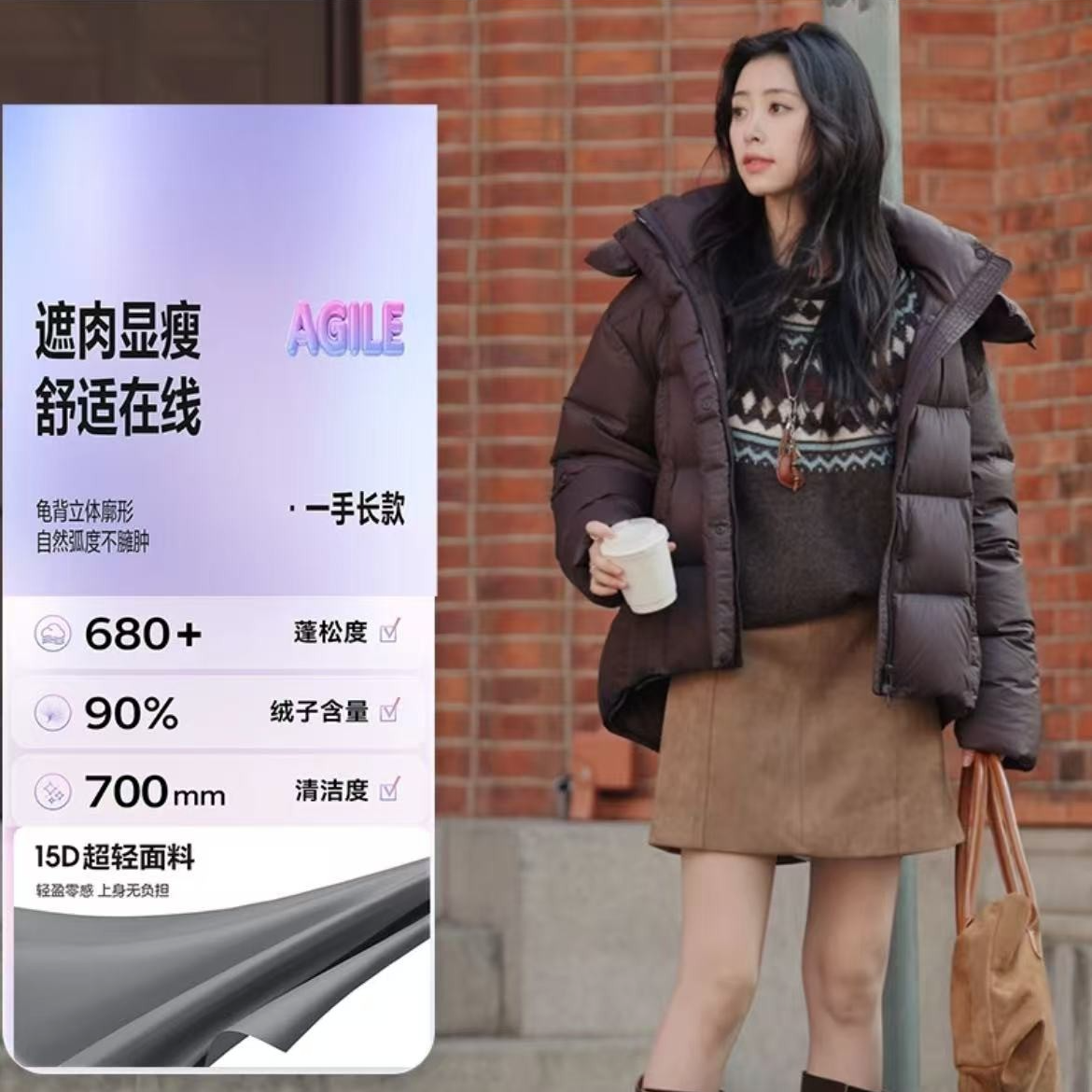 波司登高充绒2025年新款90绒子秋冬季女款泡芙系列百搭宽松羽绒服