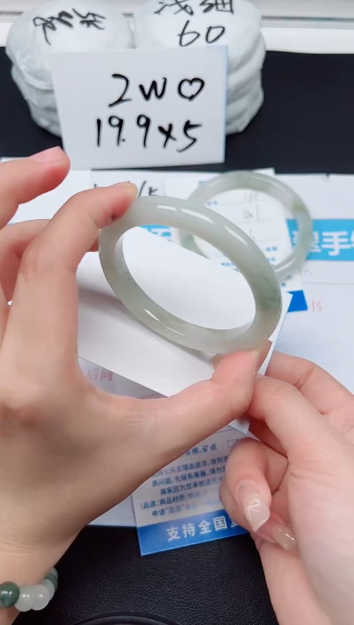 【闪购商品】石英质玉手镯未镶嵌G125-56.5