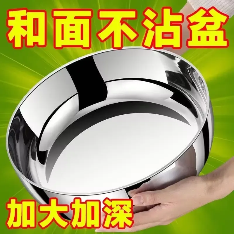 【加大加厚】不锈钢和面盆厨房洗菜盆打蛋盆加厚家用火锅汤锅