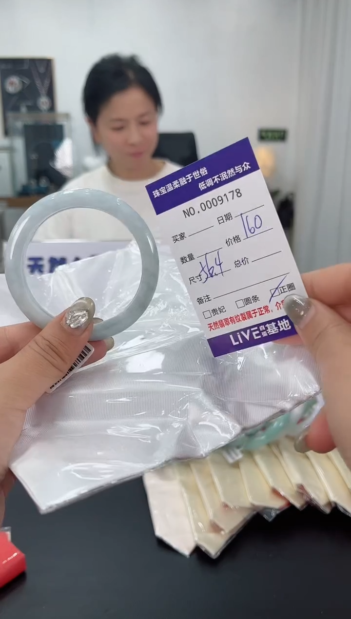 【闪购商品】翡翠手镯未镶嵌2天然翡翠A货