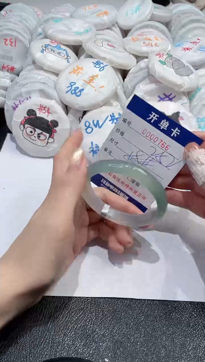 【闪购商品】玛瑙/玉髓手镯未镶嵌766