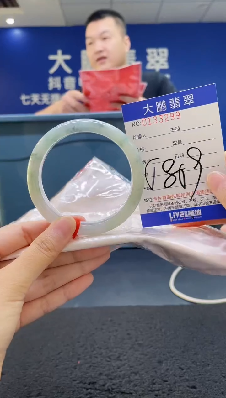 翡翠手镯未镶嵌AAAAAAAAA