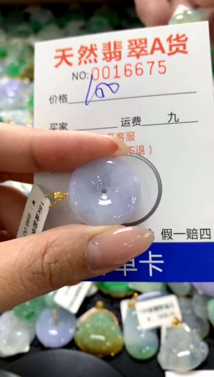 颈饰18K金镶嵌翡翠1111111111111111