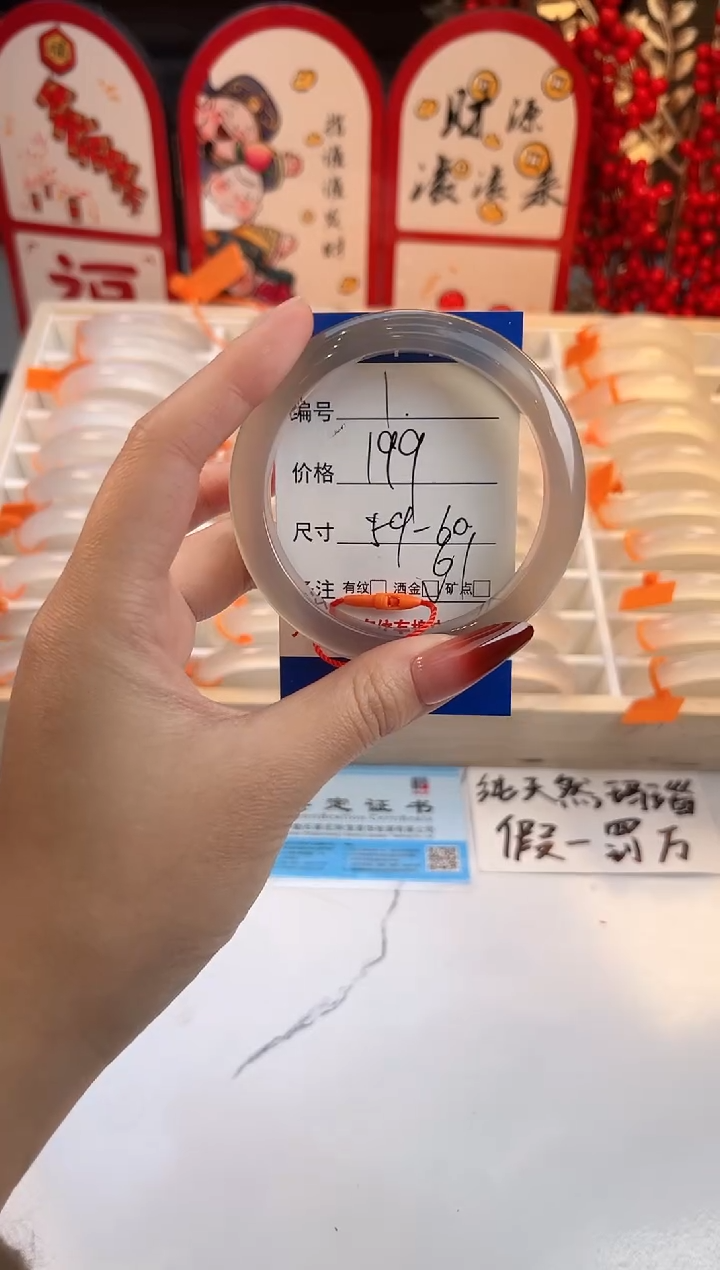 【闪购商品】玛瑙/玉髓手镯未镶嵌1-马橙绳-60