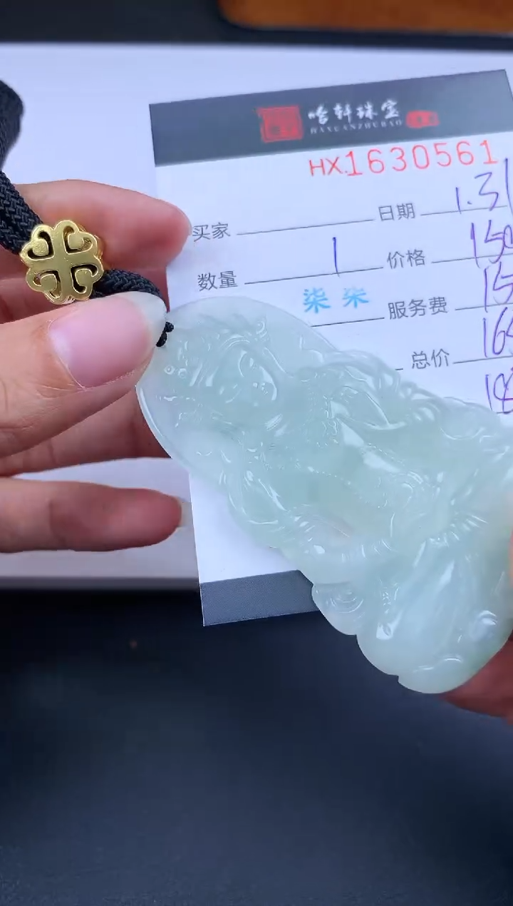 【闪购商品】翡翠挂件未镶嵌哈轩 挂件1