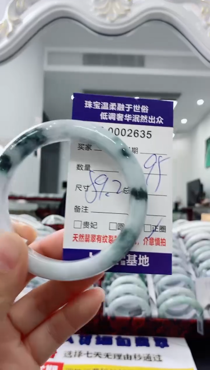 未镶嵌手镯翡翠天然缅甸A货翡翠