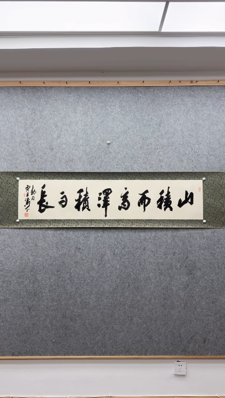 【闪购商品】书法宋涛 1             