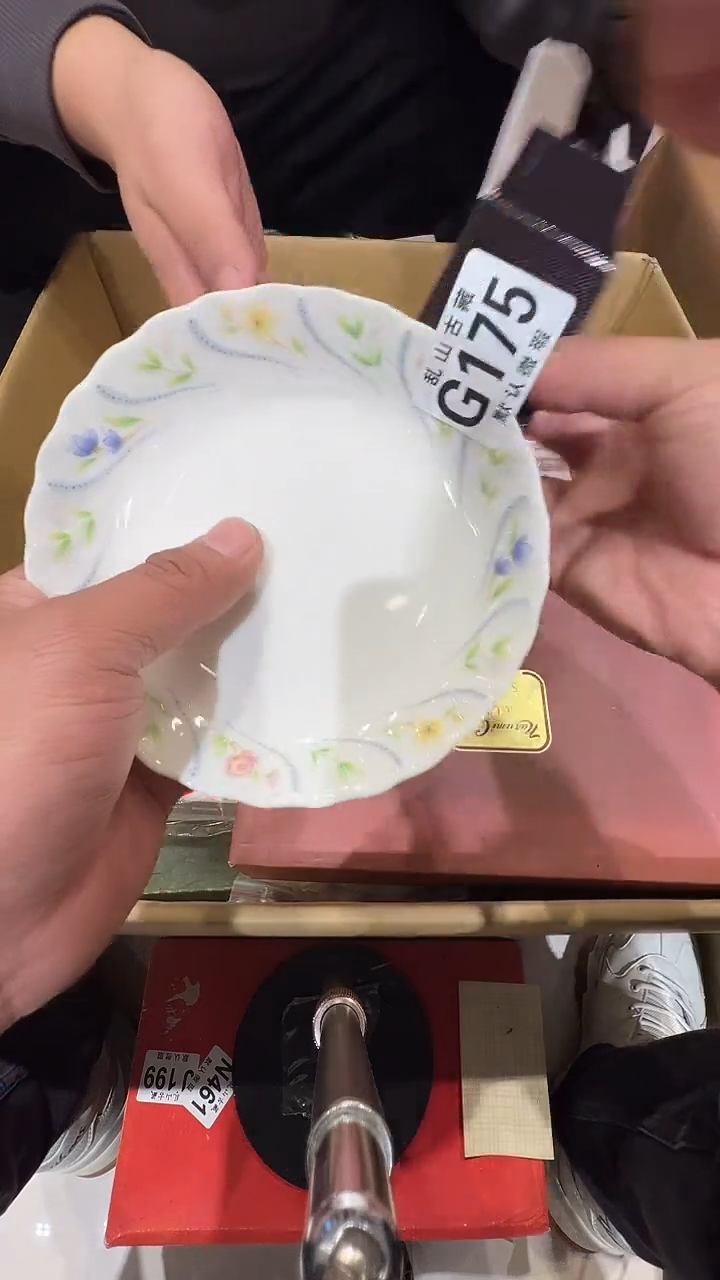 瓷片花***随乱山瓷片G175