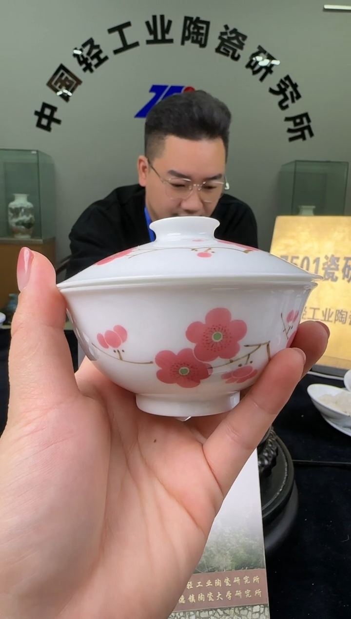 瓷翠竹红梅10cm盖碗