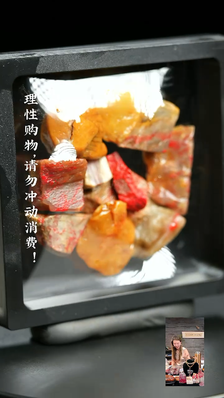 昌化石其他t****唐0000000000