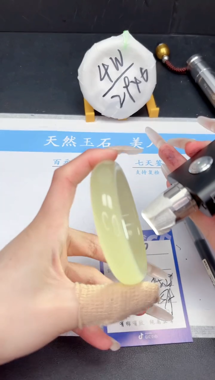 【闪购商品】和田玉（糖玉）手镯未镶嵌400-58.2