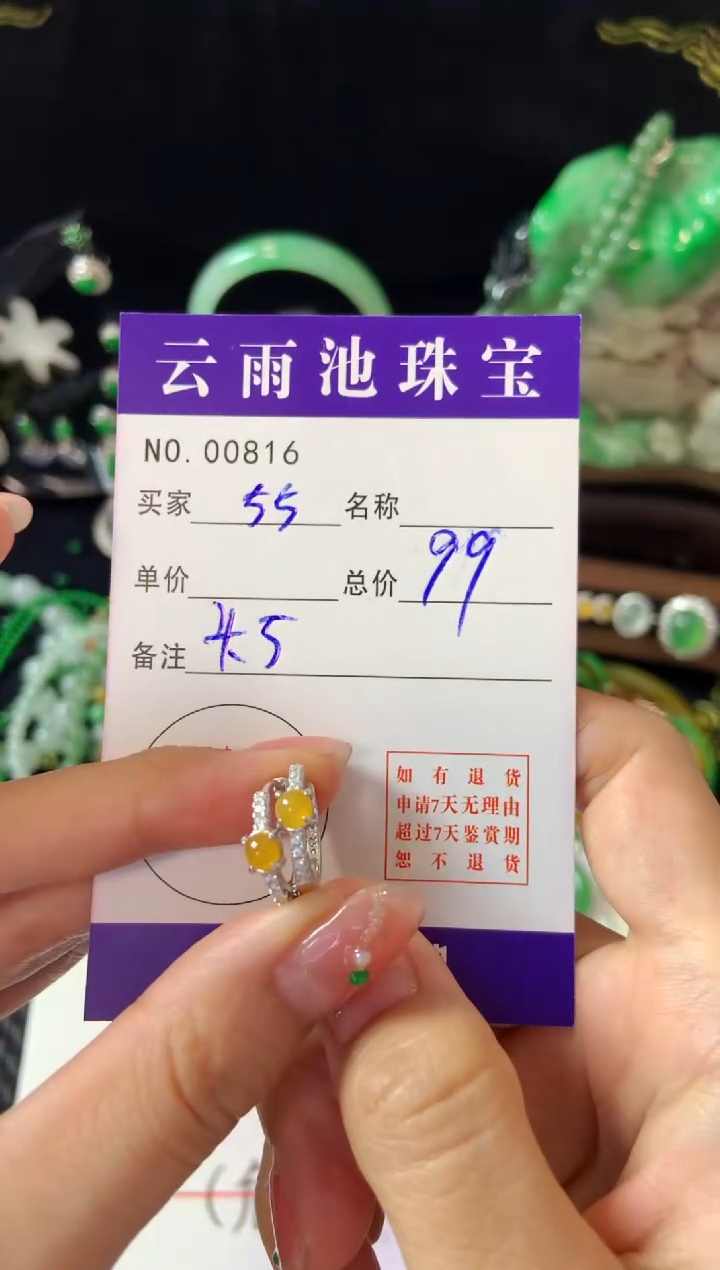 【闪购商品】翡翠耳饰银S925镶嵌翡翠