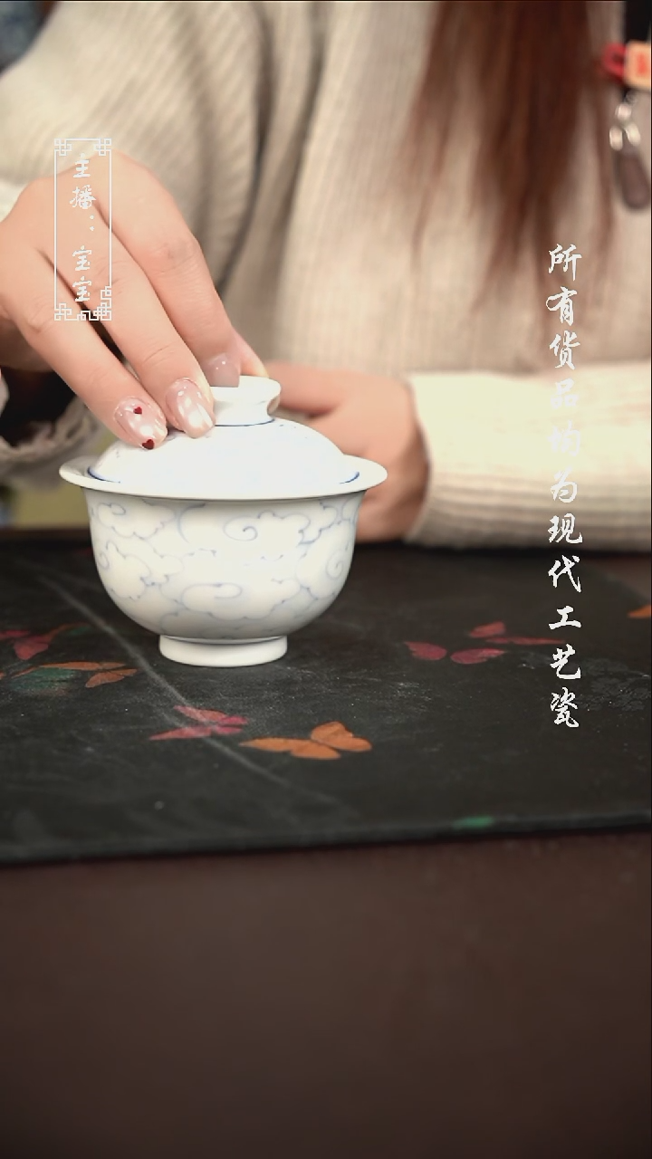 微瑕 福利手绘现代高温瓷 柴150cc 有瑕