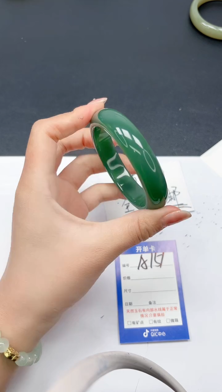 未镶嵌手镯石英质玉A151/5960