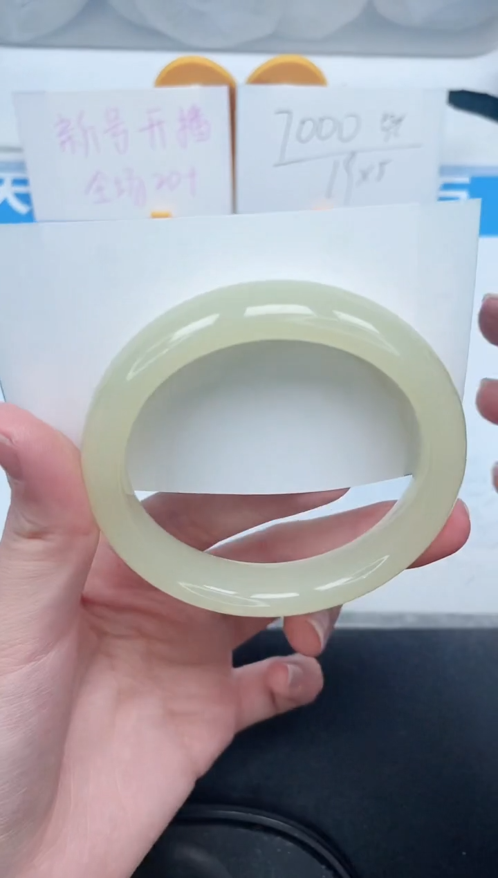 石英质玉手镯未镶嵌132-58