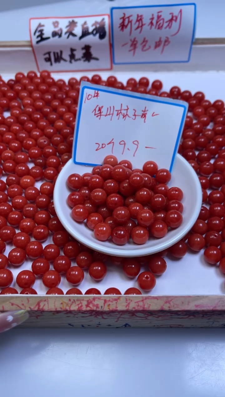 未镶嵌散珠南红玛瑙C634 柿子南红10mm20颗9.9元