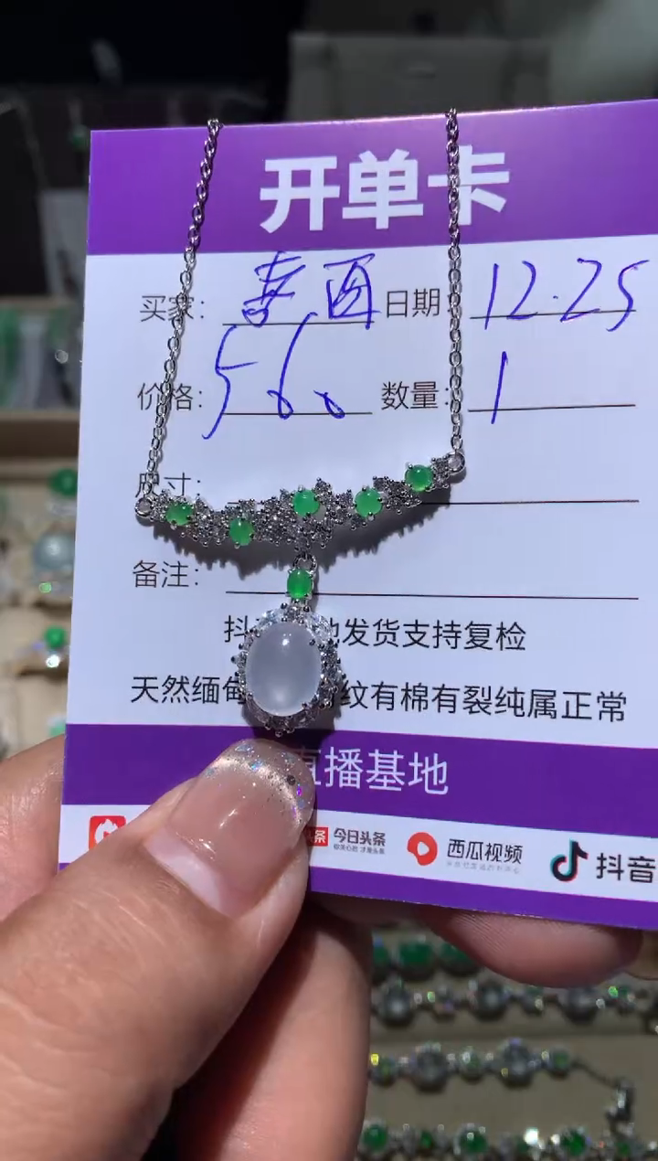 银S925镶嵌翡翠耳饰吾***西吾西·迪西