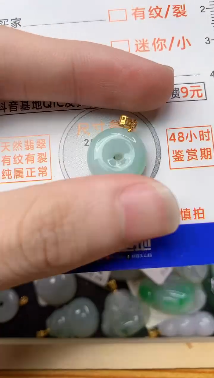 【闪购商品】翡翠颈饰18K金镶嵌6..........