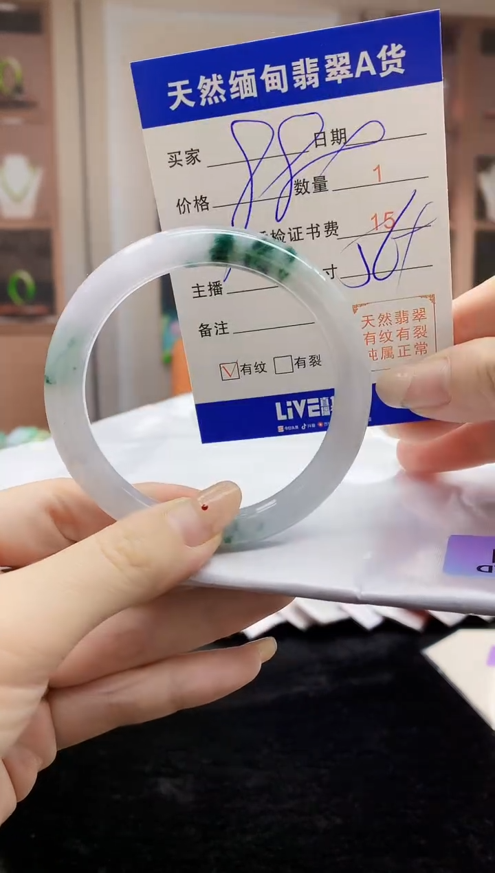 【闪购商品】翡翠手镯未镶嵌   H41-3