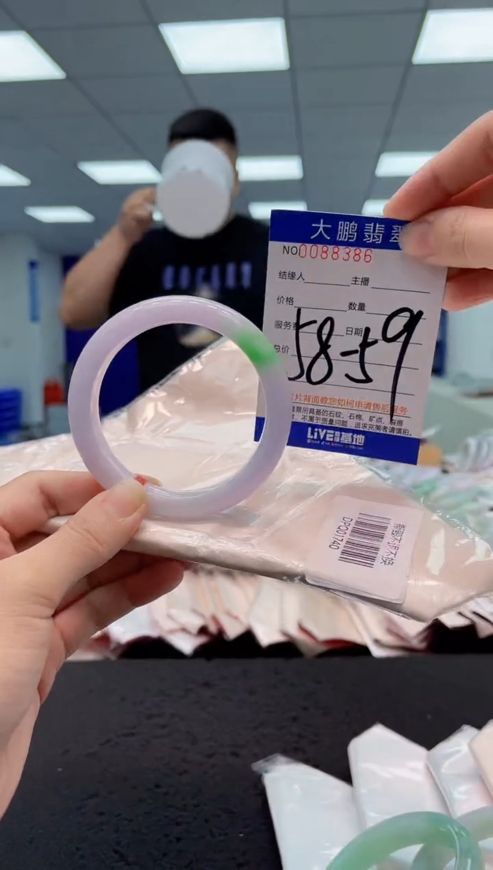 【闪购商品】翡翠手镯未镶嵌AAAAAAAAAA