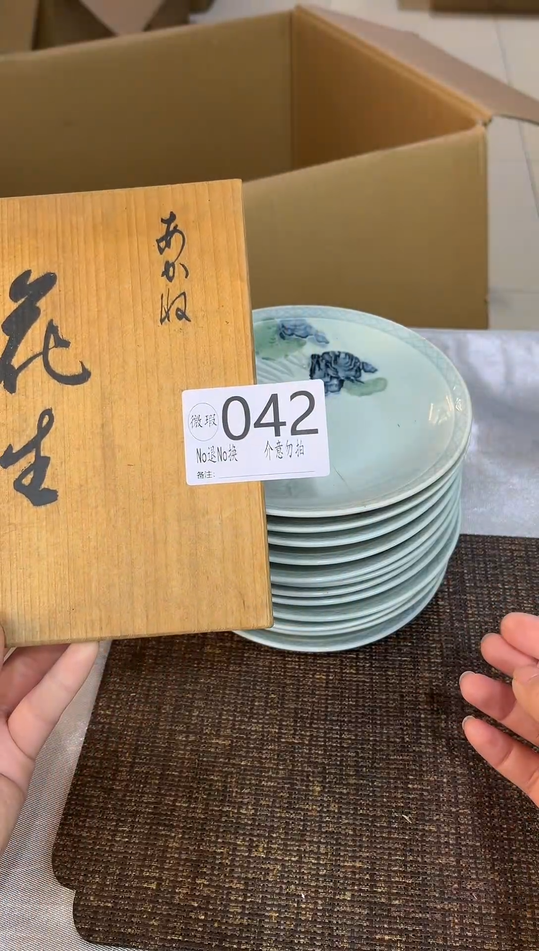 我****火默认瑕疵退货自理042