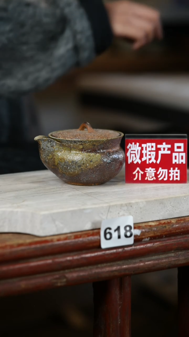 【闪购商品】瓷片见山北野见山北野