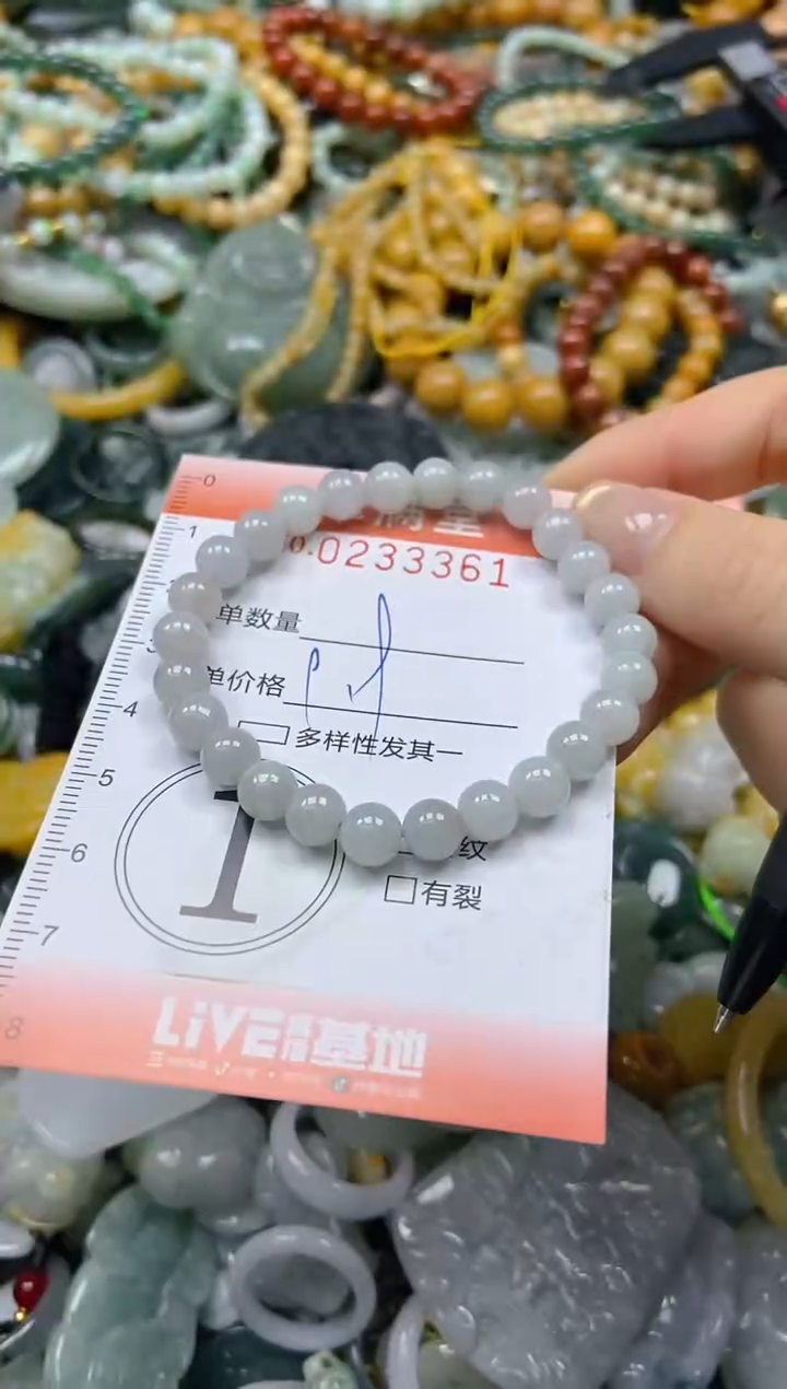 未镶嵌挂件翡翠闪购0233361