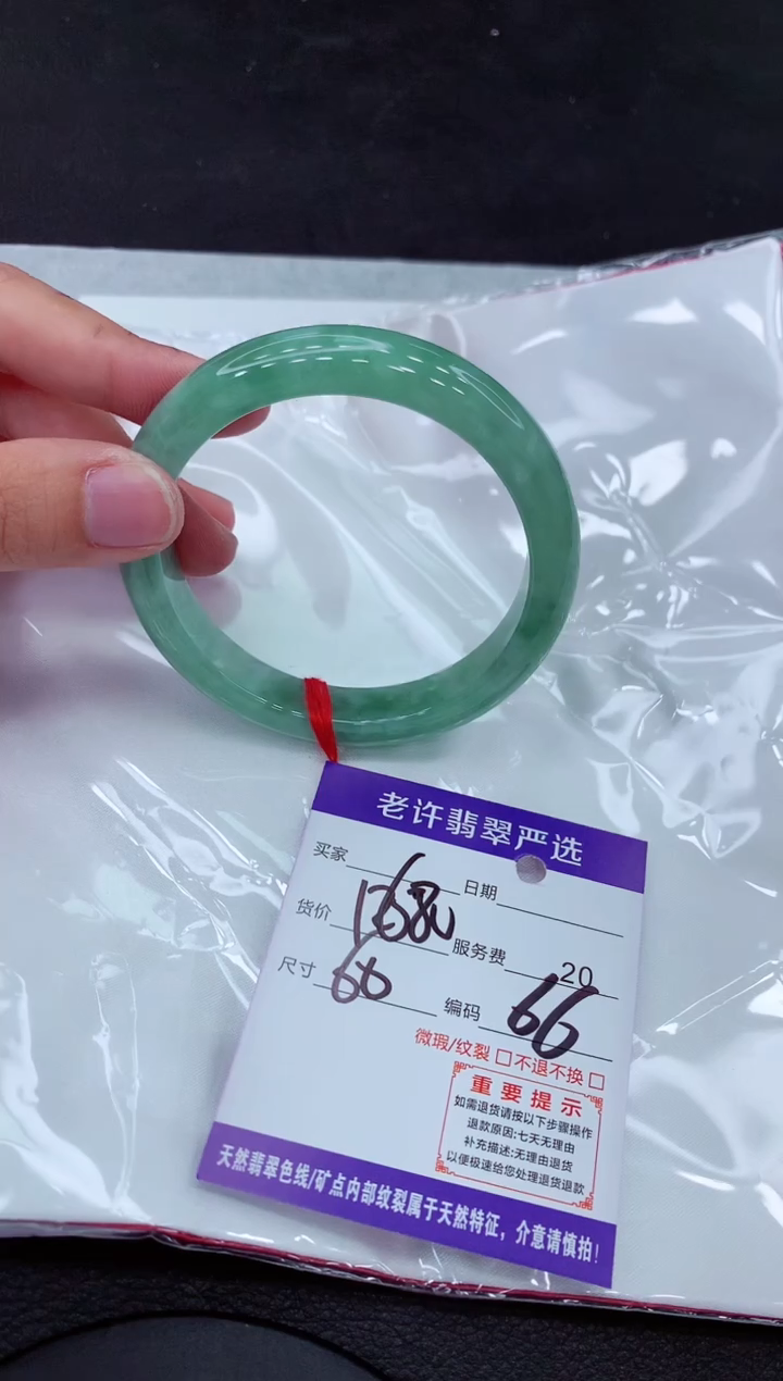 【闪购商品】翡翠手镯未镶嵌11111111111111