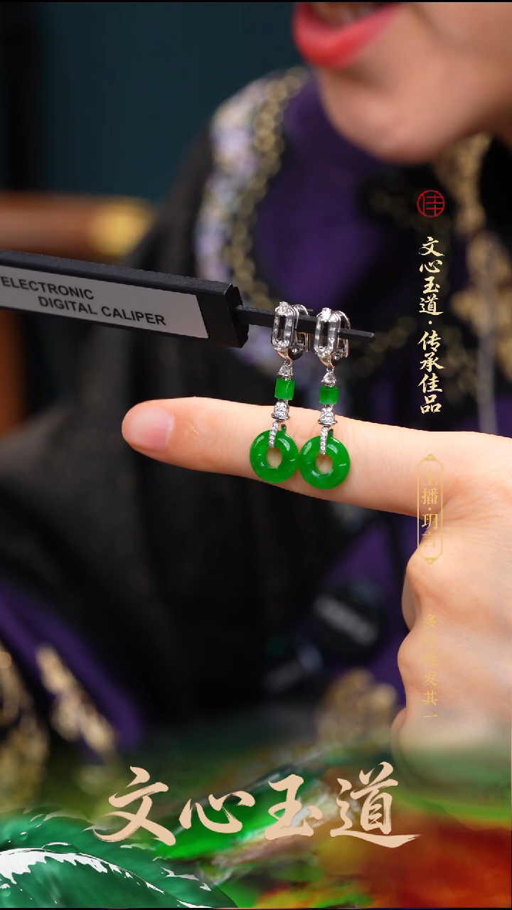 颈饰18K金镶嵌翡翠耳饰