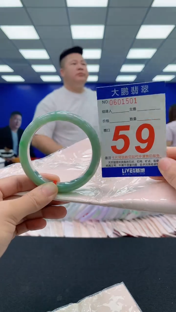 翡翠手镯未镶嵌AAAAAAAAA