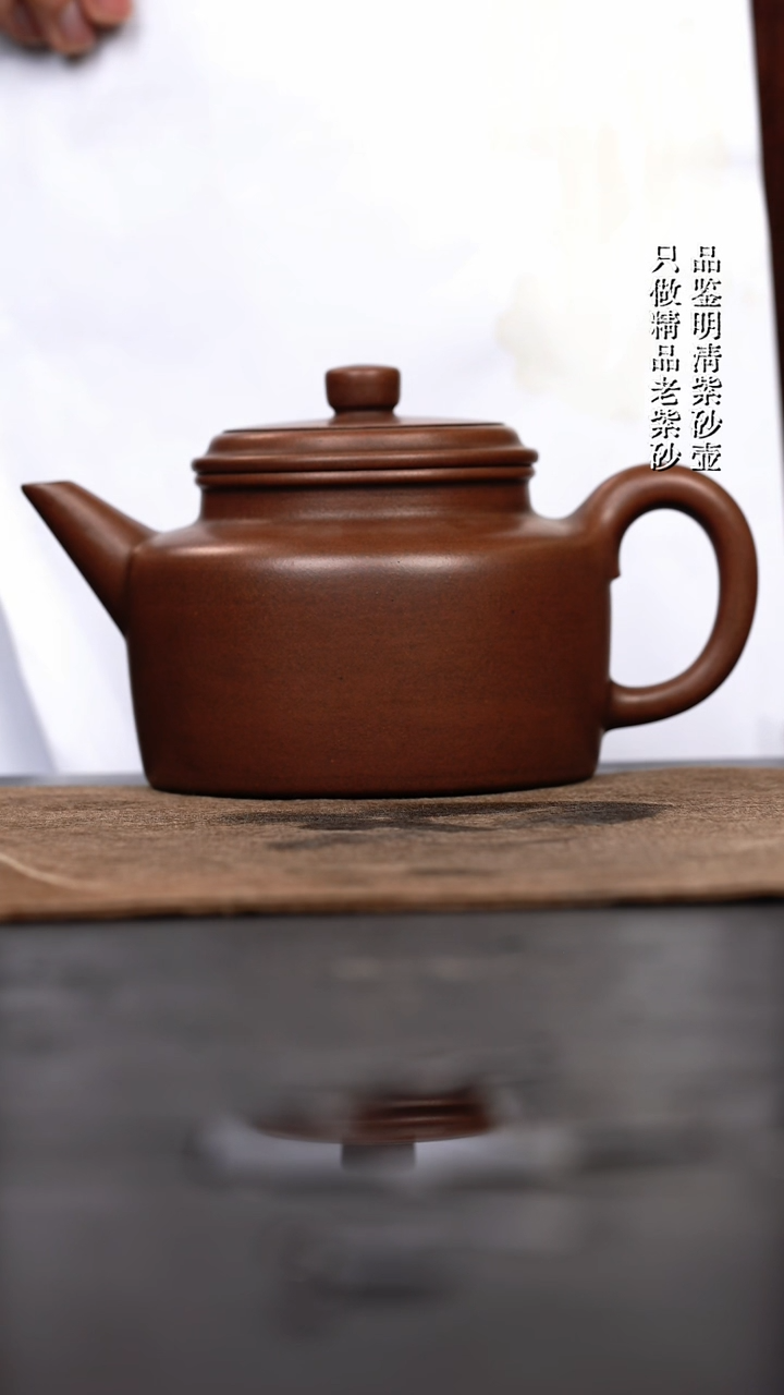 【闪购商品】紫砂茶壶剑流德钟425cc
