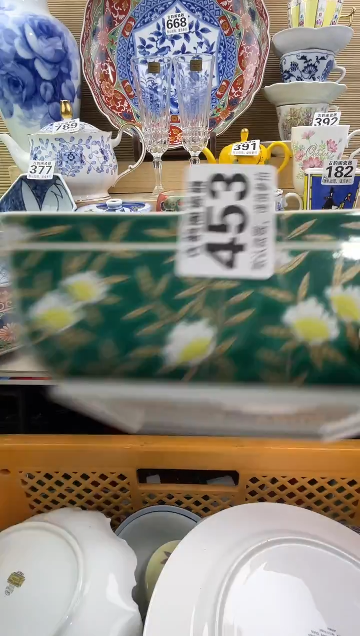 清**在摆件瓷器瓷器瓷器 