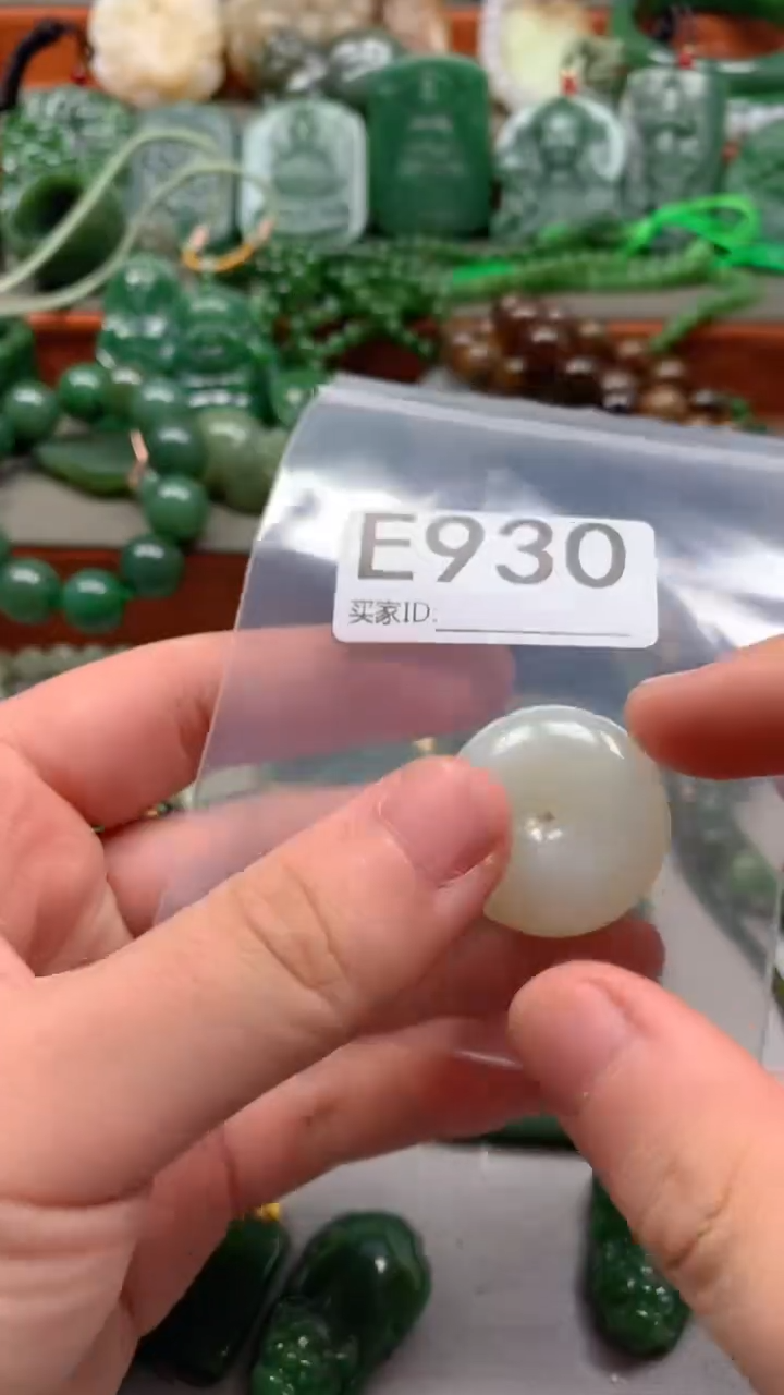 未镶嵌和田玉珠宝半成品1