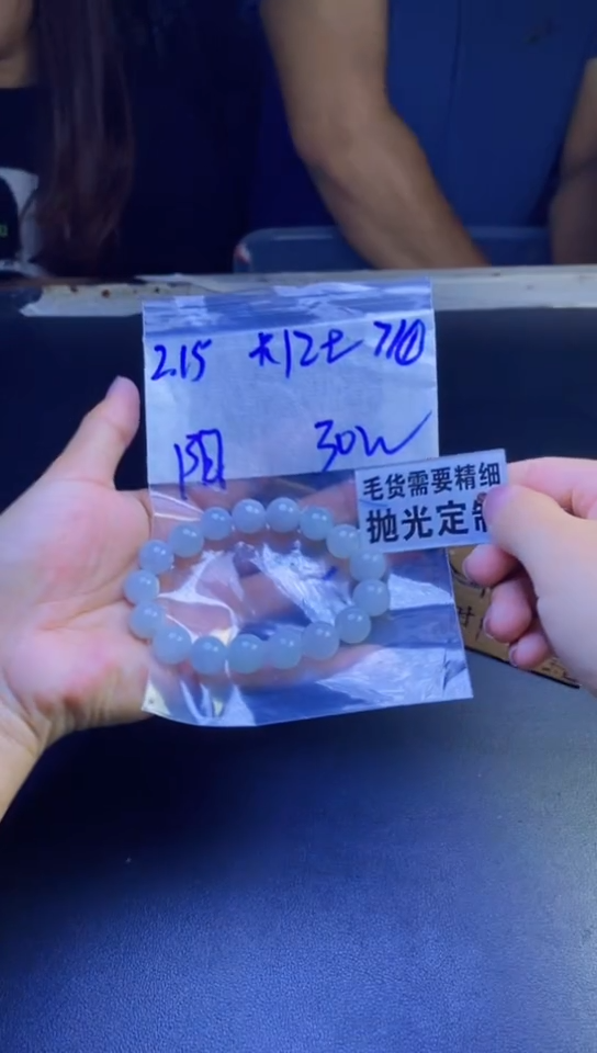 【闪购商品】定制翡翠未镶嵌天然缅甸翡翠A货，拍一发一