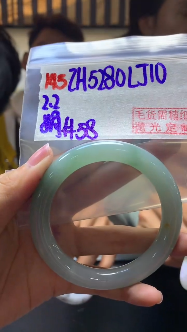 【闪购商品】定制翡翠未镶嵌145手镯58+5280元+拍一发一