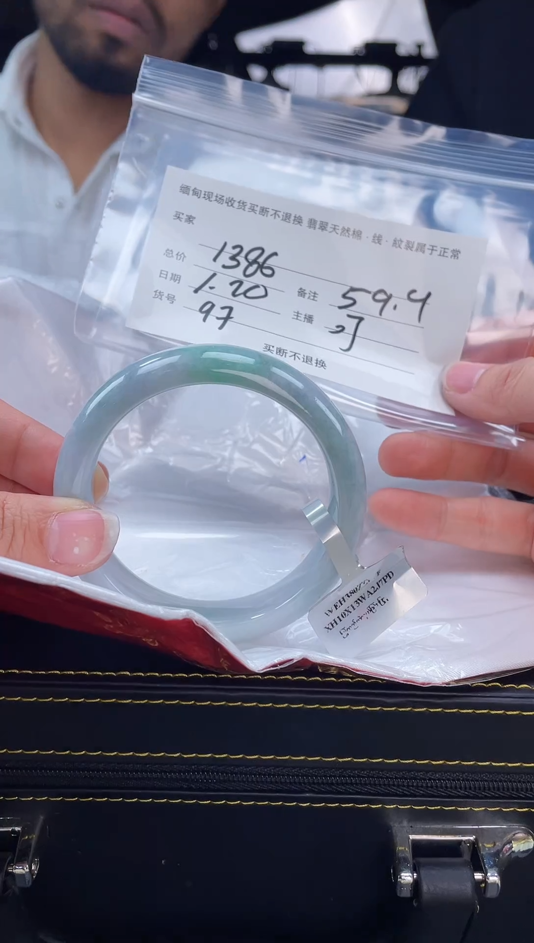 【闪购商品】定制翡翠手镯未镶嵌毛货手镯需精细抛光/59.4