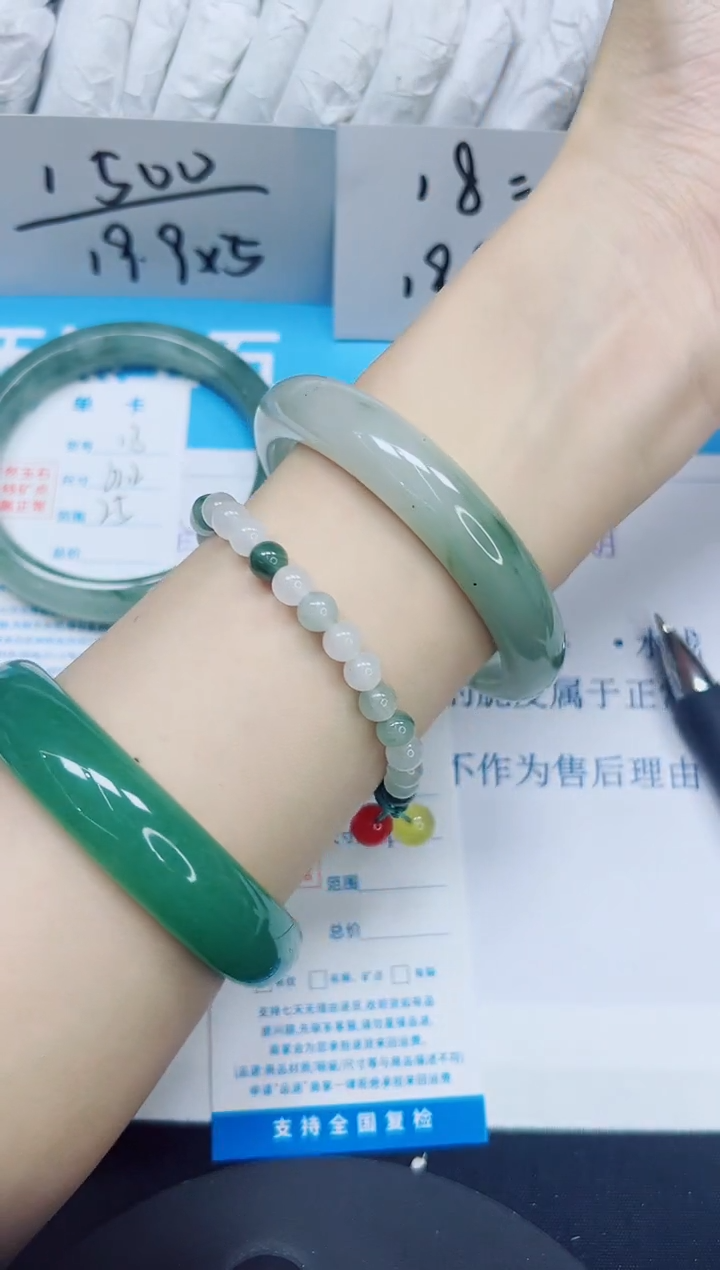 石英质玉手镯未镶嵌14/59