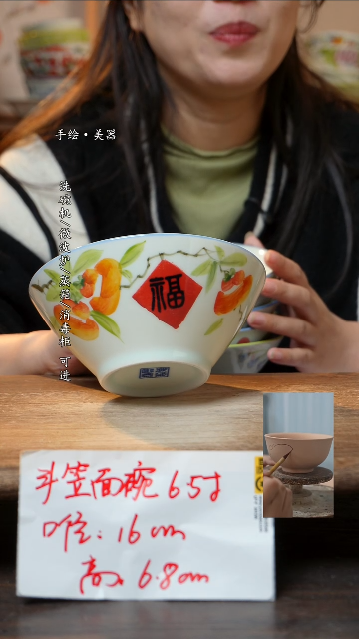 瓷1个景德镇高温瓷釉下瓷
