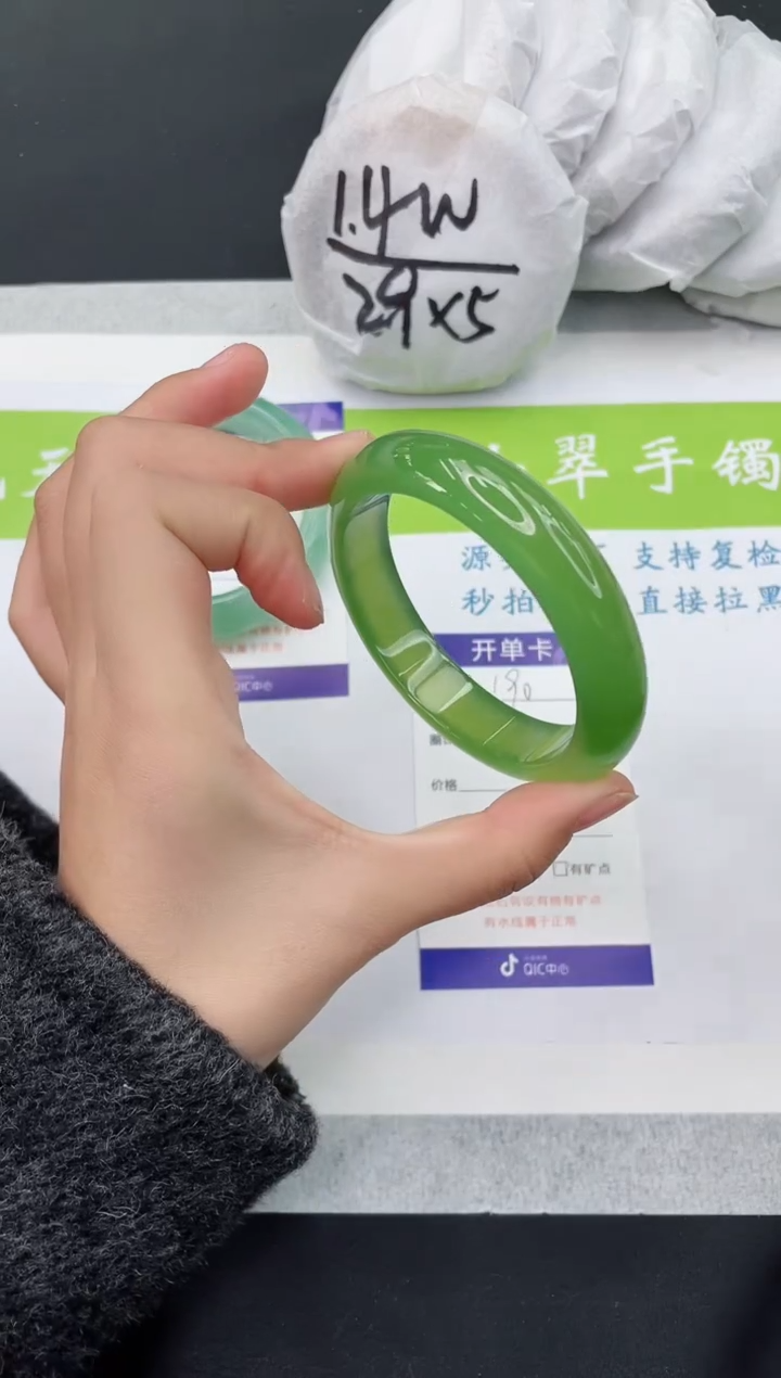 【闪购商品】石英质玉手镯未镶嵌M190-56+